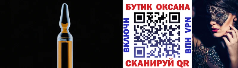 БУТИРАТ 99% Лодейное Поле