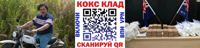 КОКАИН Columbia Лодейное Поле