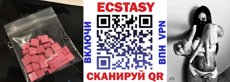 Ecstasy 300 mg  Лодейное Поле 