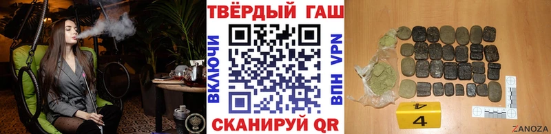 hydra зеркало  маркетплейс наркотические препараты  ГАШ индика сатива  Лодейное Поле 