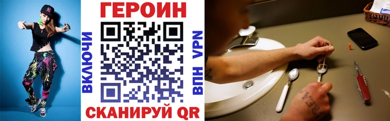ГЕРОИН герыч  наркотики  Лодейное Поле 