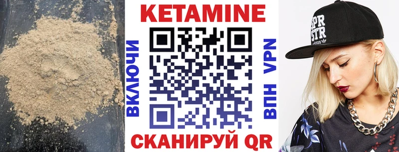 это как зайти  Лодейное Поле  КЕТАМИН VHQ  купить закладку 