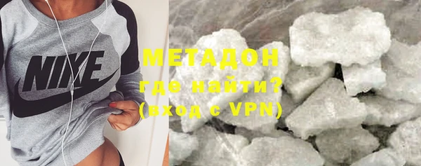 кокаин VHQ Алексеевка