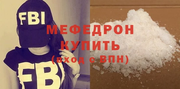 MESCALINE Касимов
