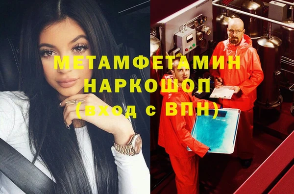 первитин Алзамай