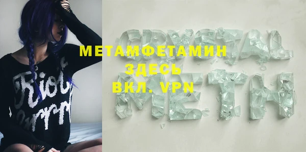 первитин Алзамай