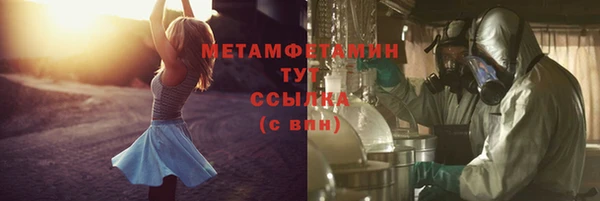 первитин Алзамай