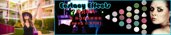 кокаин VHQ Алексеевка