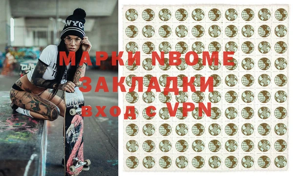 mdma Алексин