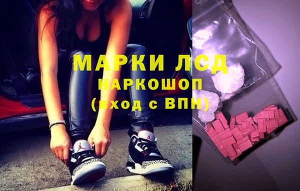 кокаин VHQ Алексеевка
