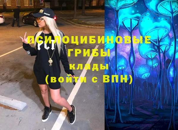 кокаин VHQ Алексеевка