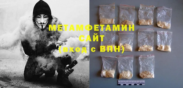 первитин Алзамай