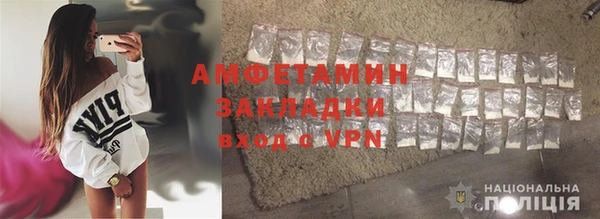кокаин VHQ Алексеевка