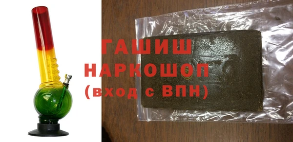 молекула духа Карталы