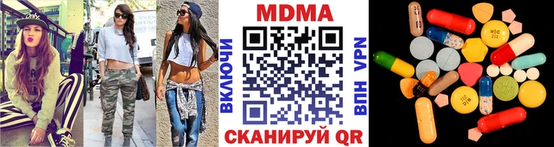 МДМА crystal блэк спрут tor Лодейное Поле