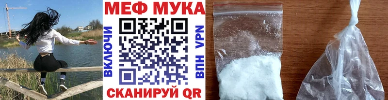 KRAKEN как войти  Лодейное Поле  нарко площадка как зайти  МЯУ-МЯУ мяу мяу 