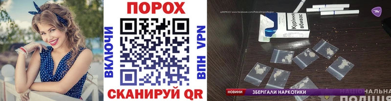 наркошоп Лодейное Поле Первитин Methamphetamine