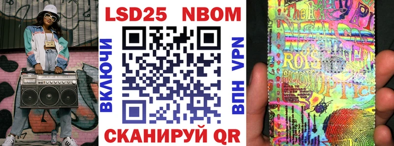 omg маркетплейс  магазин продажи   Лодейное Поле  Марки 25I-NBOMe 1,5мг 